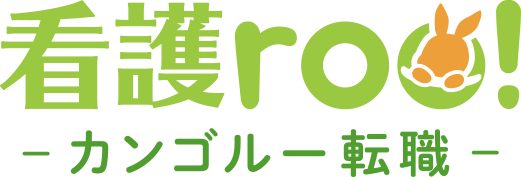 看護roo!転職